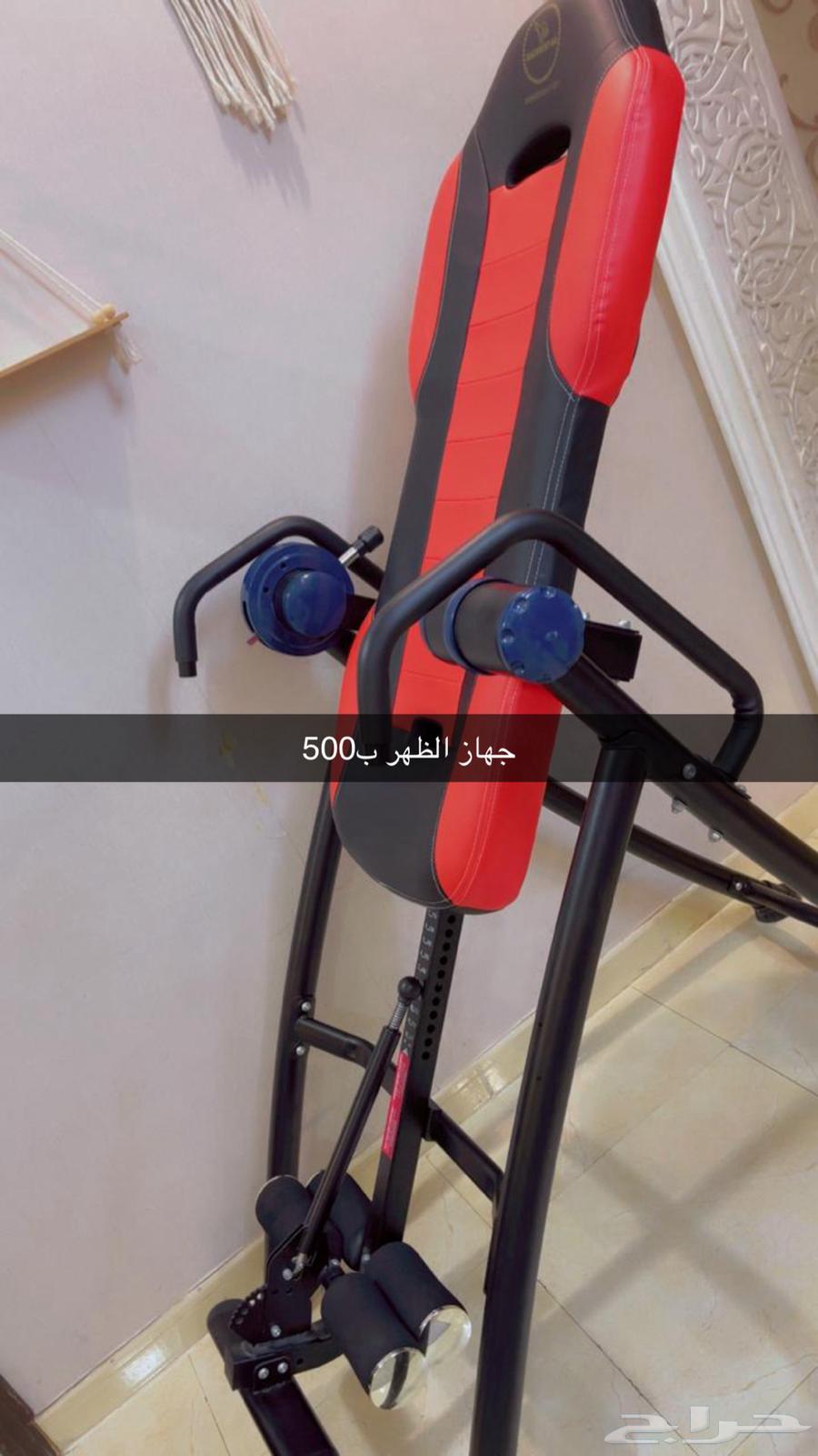 جهاز لامراض الدسك وعرق النسا شريته ب140064423984658561110