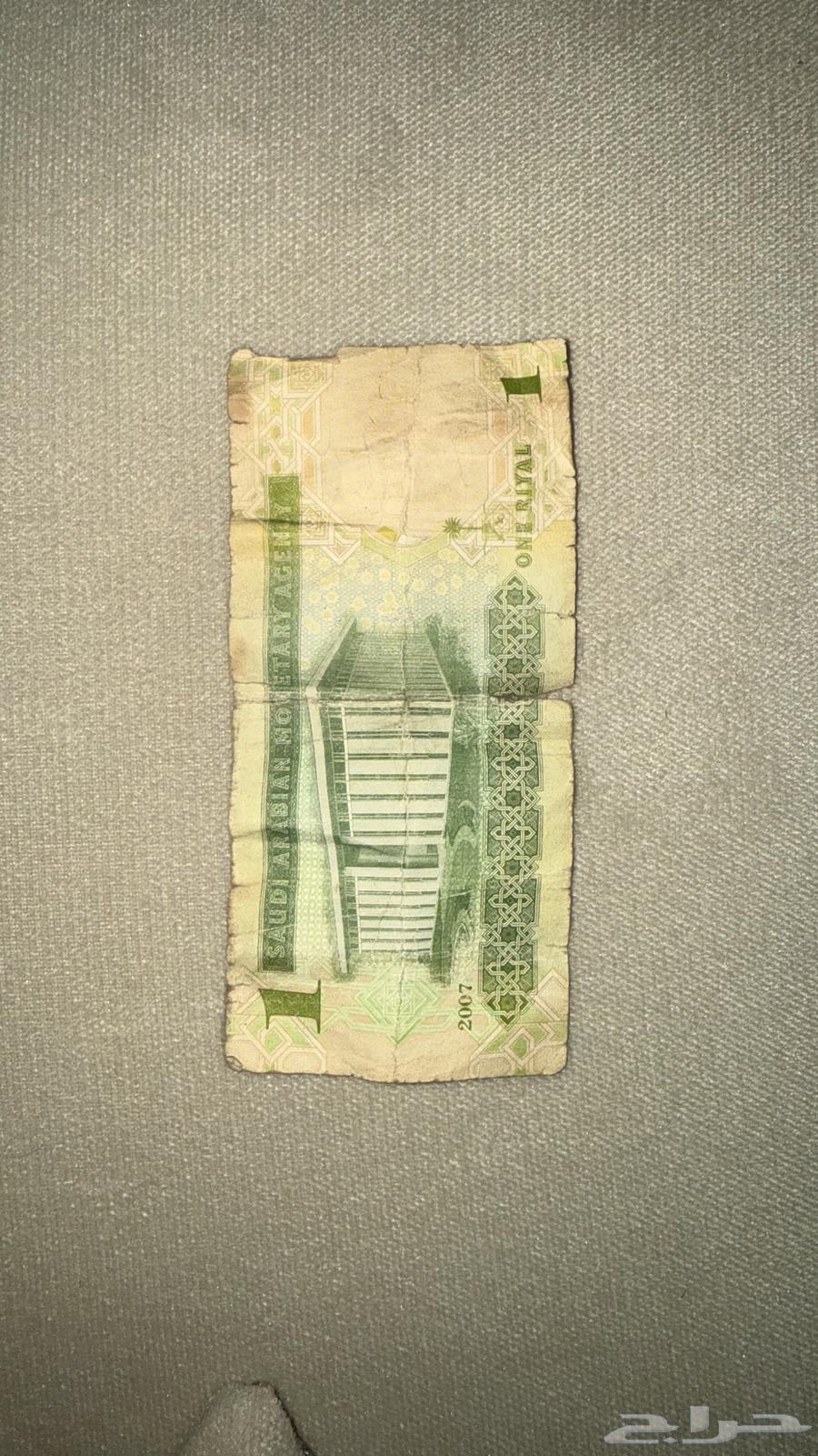 Paper bill from the year 2007 - 142764424748214273110