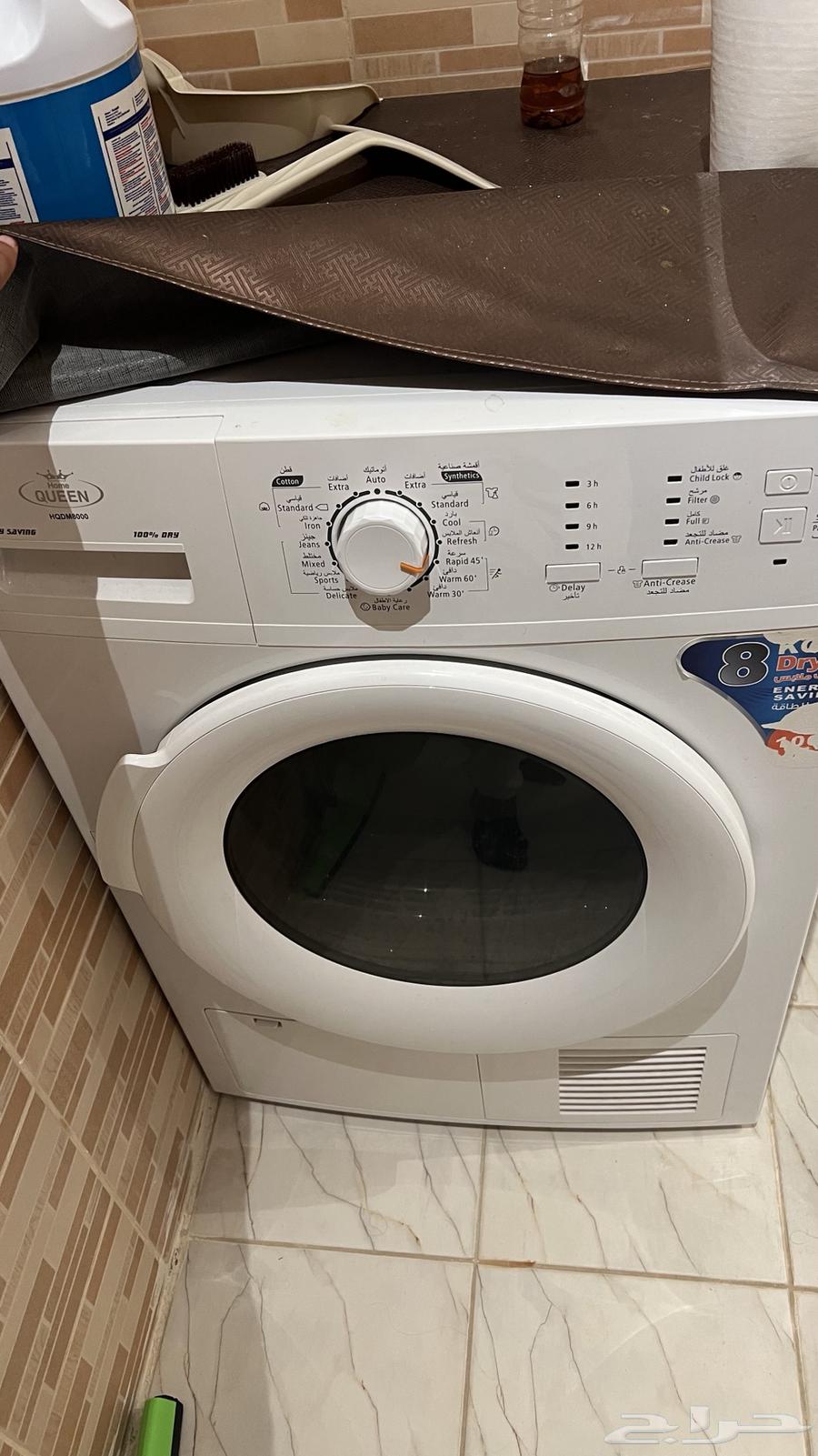 مجفف ملابس64419467763074110