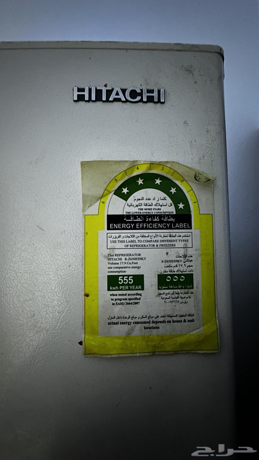 ثلاجه مستعملة للبيع64422489441411112