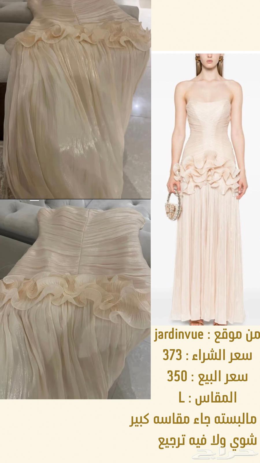 فستان سهره للبيع64419675384706110