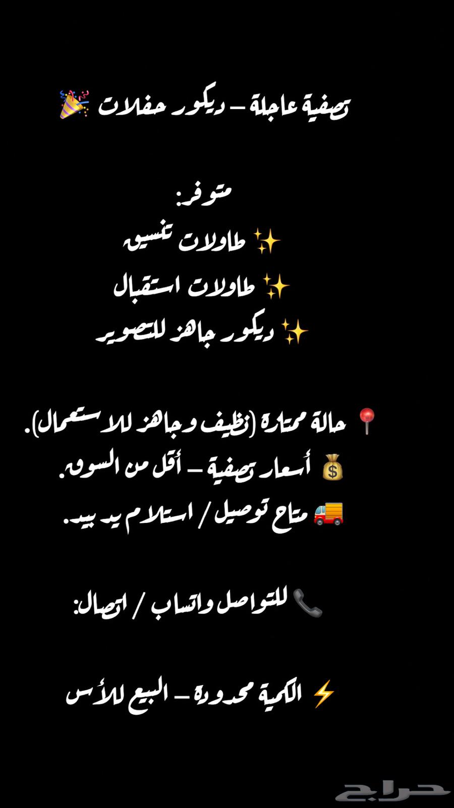 بريده64420229516929111