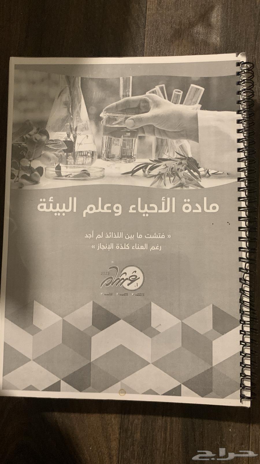 كتب تحصيلي و قدرات64425475511810113