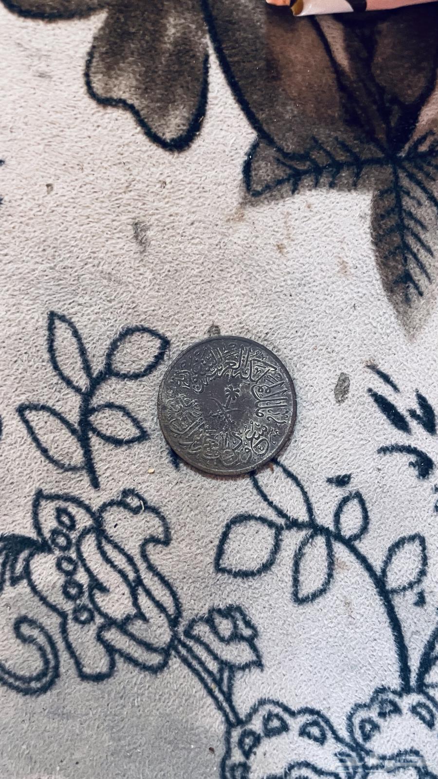 عمله 4قروش الملك سعود ابن عبدالعزيز ال سعود64424334094593110