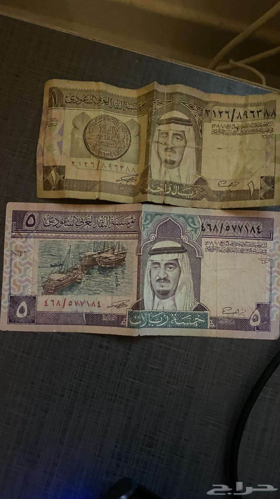 ريالات الملك فهد رحمه الله64423324282883110