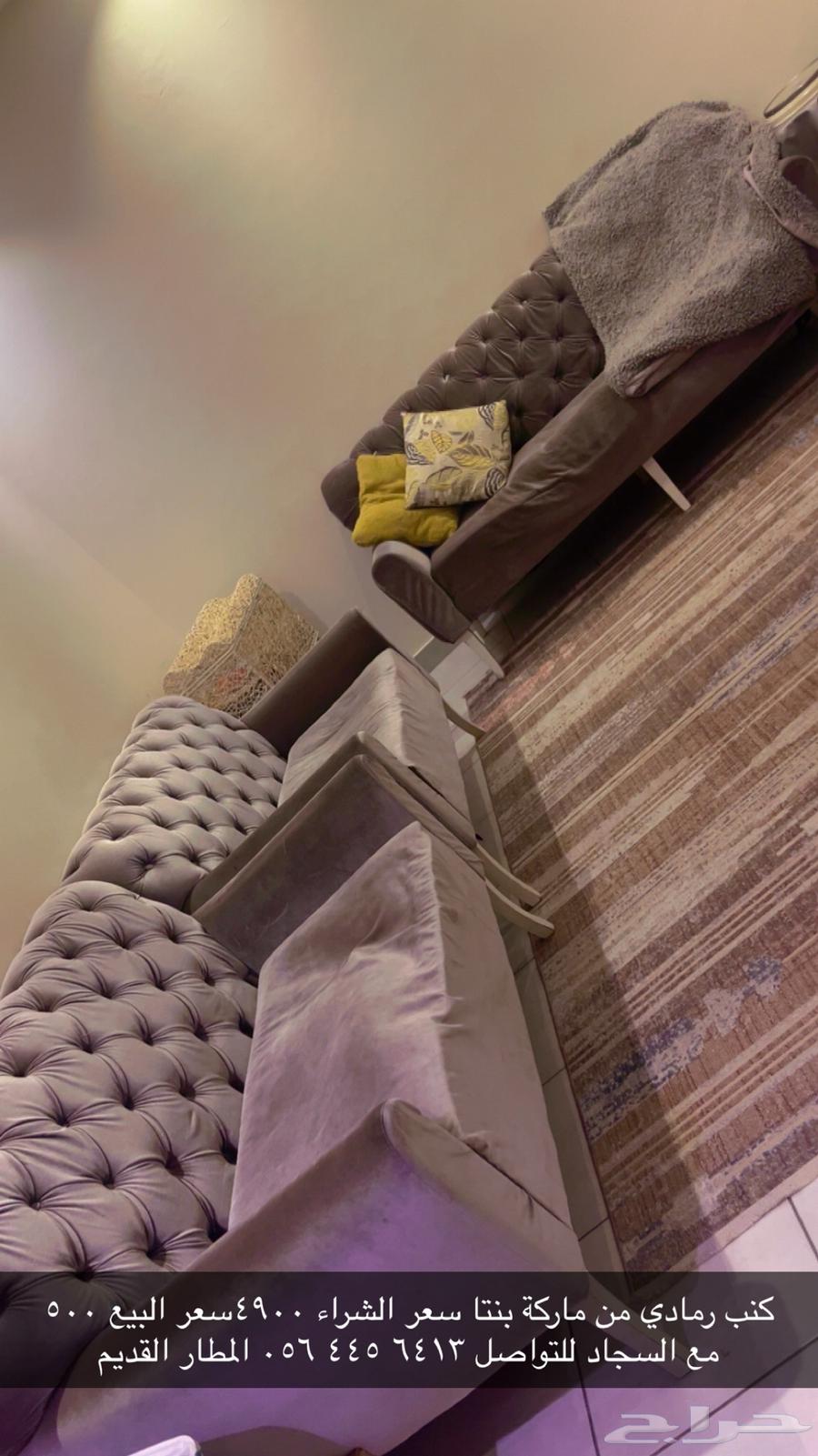 كنب64419385718913110