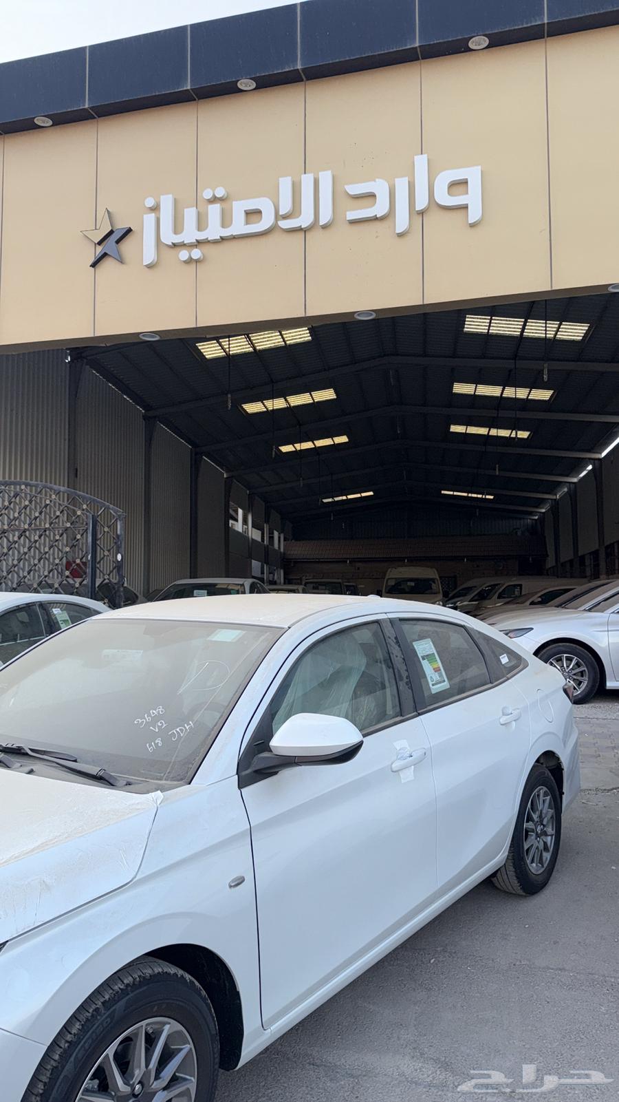 عرض خاص تيوتا يارس 2026 y ستاندر سعودي64579896706178111