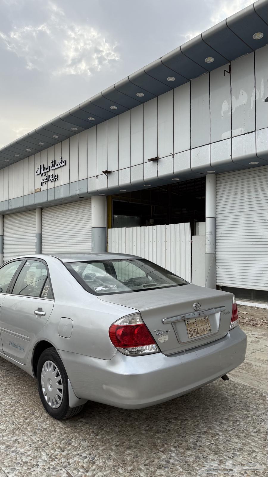 Camry 200564586923783042113