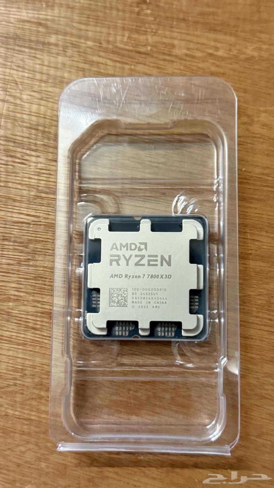 للبيع معالج Ryzen 7 7800X3D64419959772802110