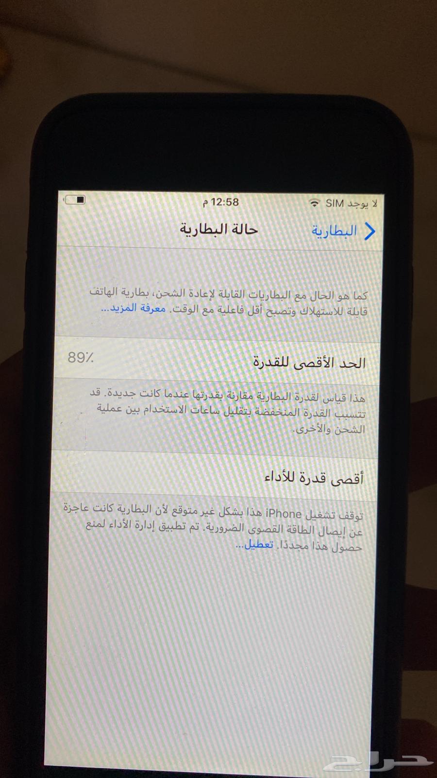 آيفون 6 جديد64421987723266110