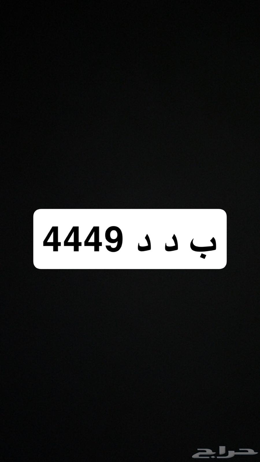 Featured Plate64579609378689110