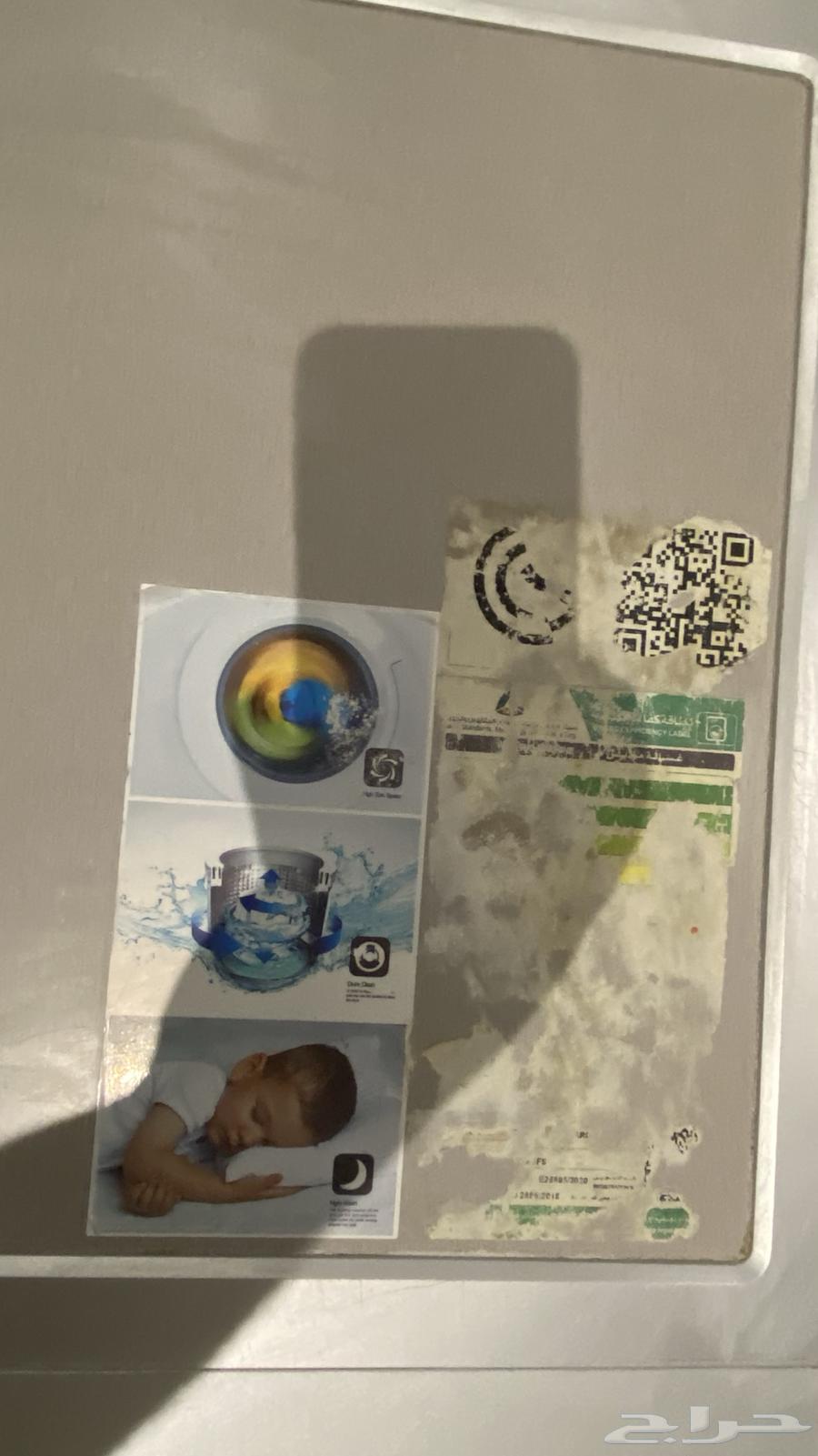 Arrow Automatic Washing Machine64422832419585114