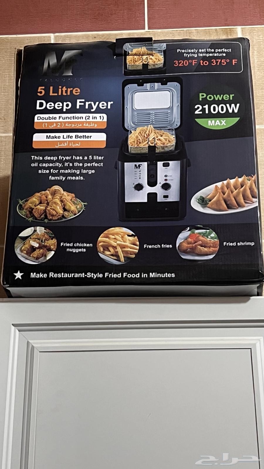 قلايه كهربائيه جديده 50064420418186115110