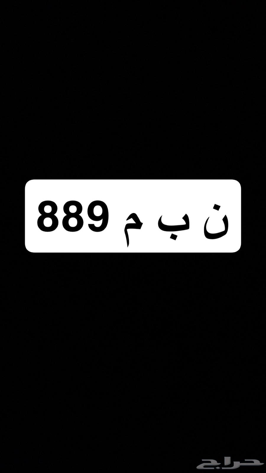 لوحه مميزه 88964587047022465110