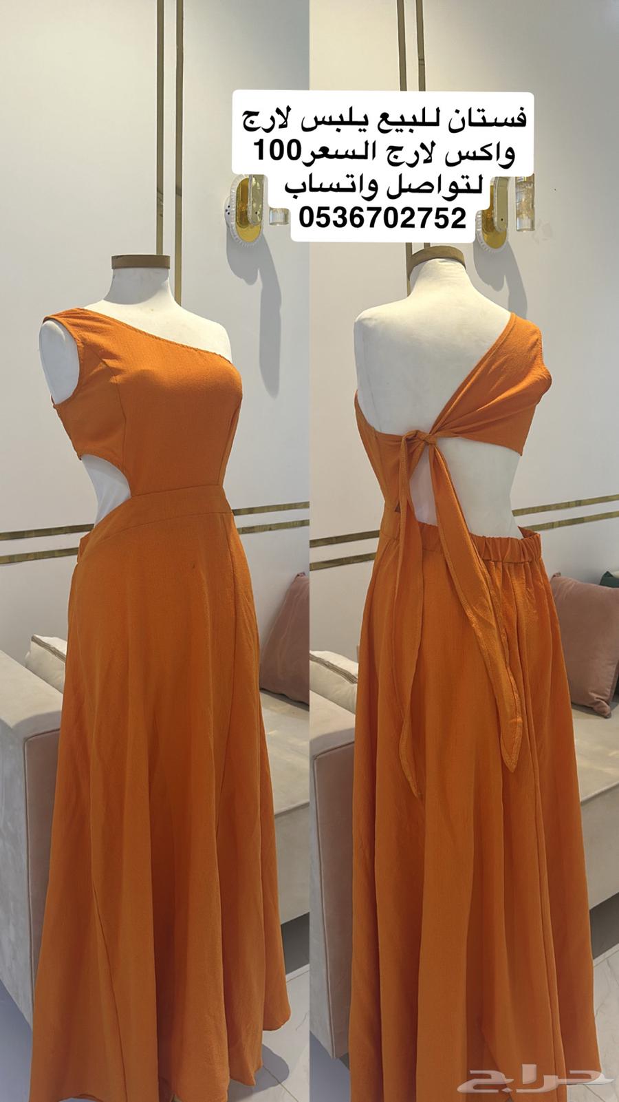 فساتين للبيع64425704239489113