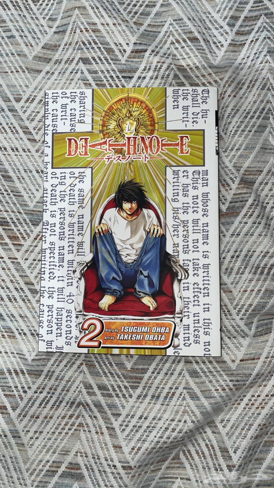 مهو للبيع64421838726913113