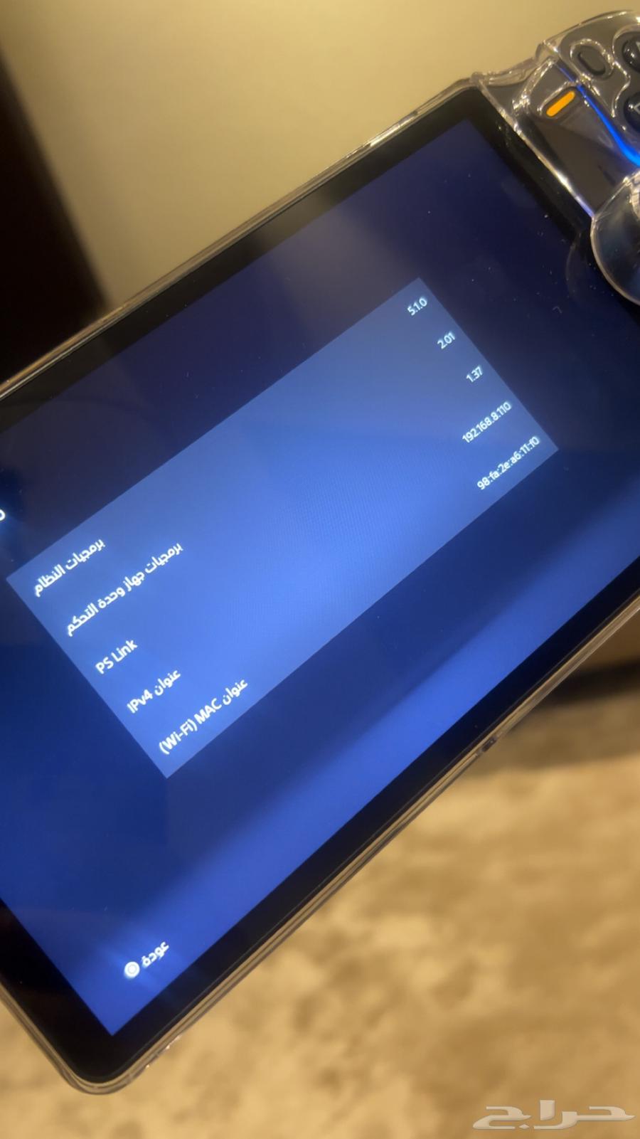 PlayStation Portal Remote Player64422286815107111