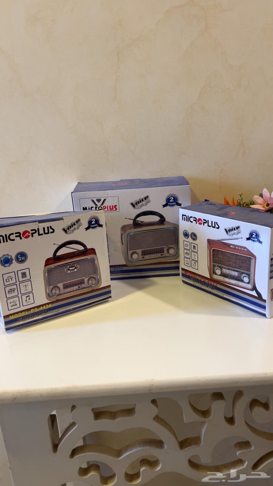 Hello and may the mercy and blessings of God be upon you, selling new radio recorders in their original boxes64423260820995111