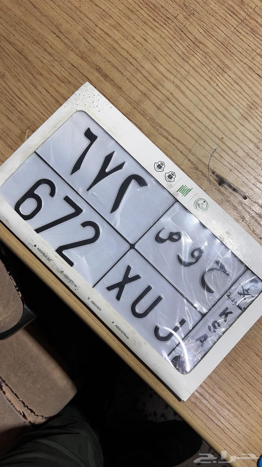 للبيع لوحه ثلاثيه64586201553667110