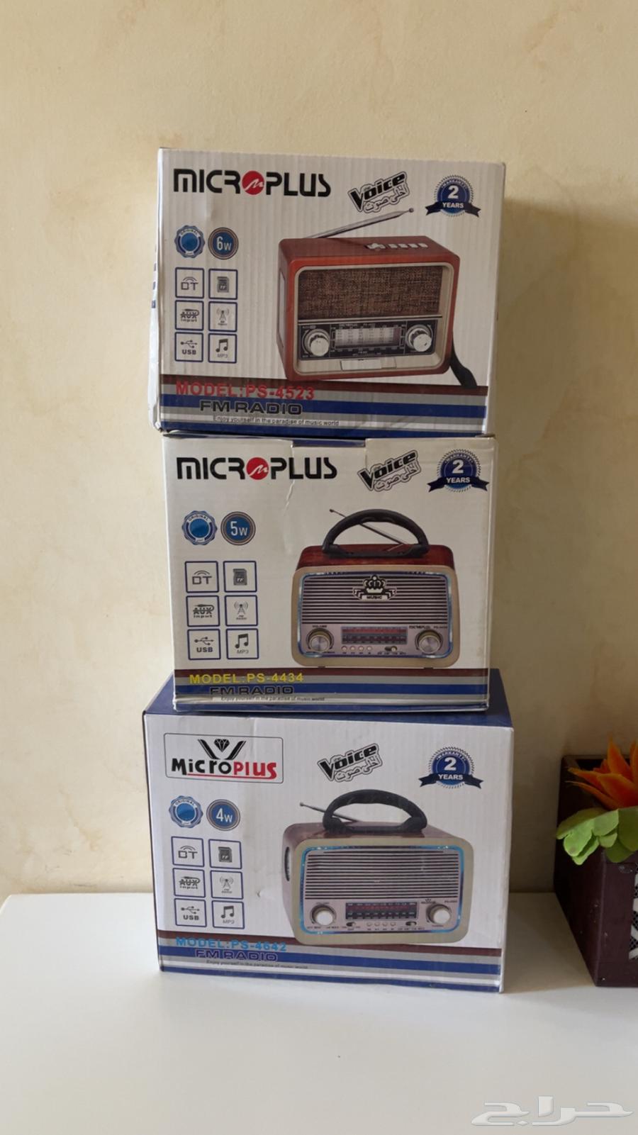 Hello and may the mercy and blessings of God be upon you, selling new radio recorders in their original boxes64423260820995110