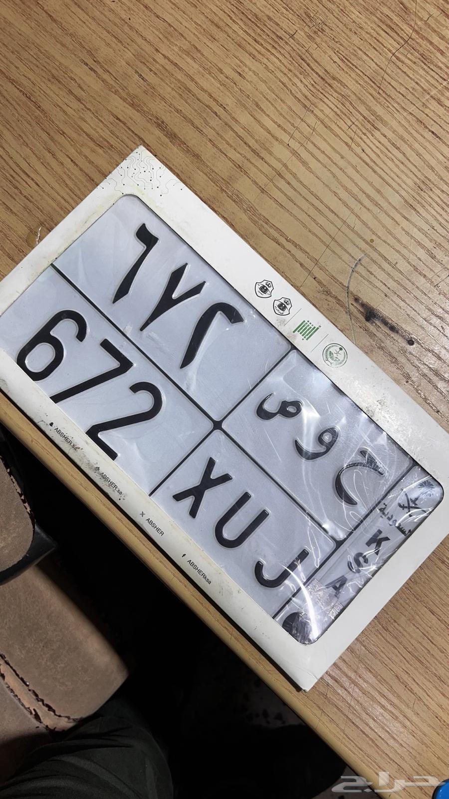 للبيع لوحه ثلاثيه64586201553667111