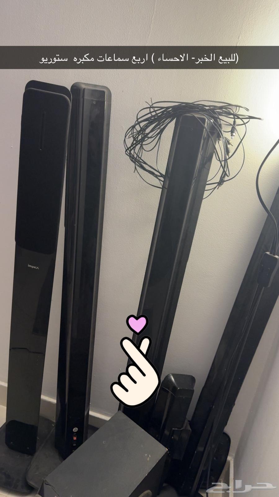 4 speaker amplifier with 100 clarity 10064424579681538110