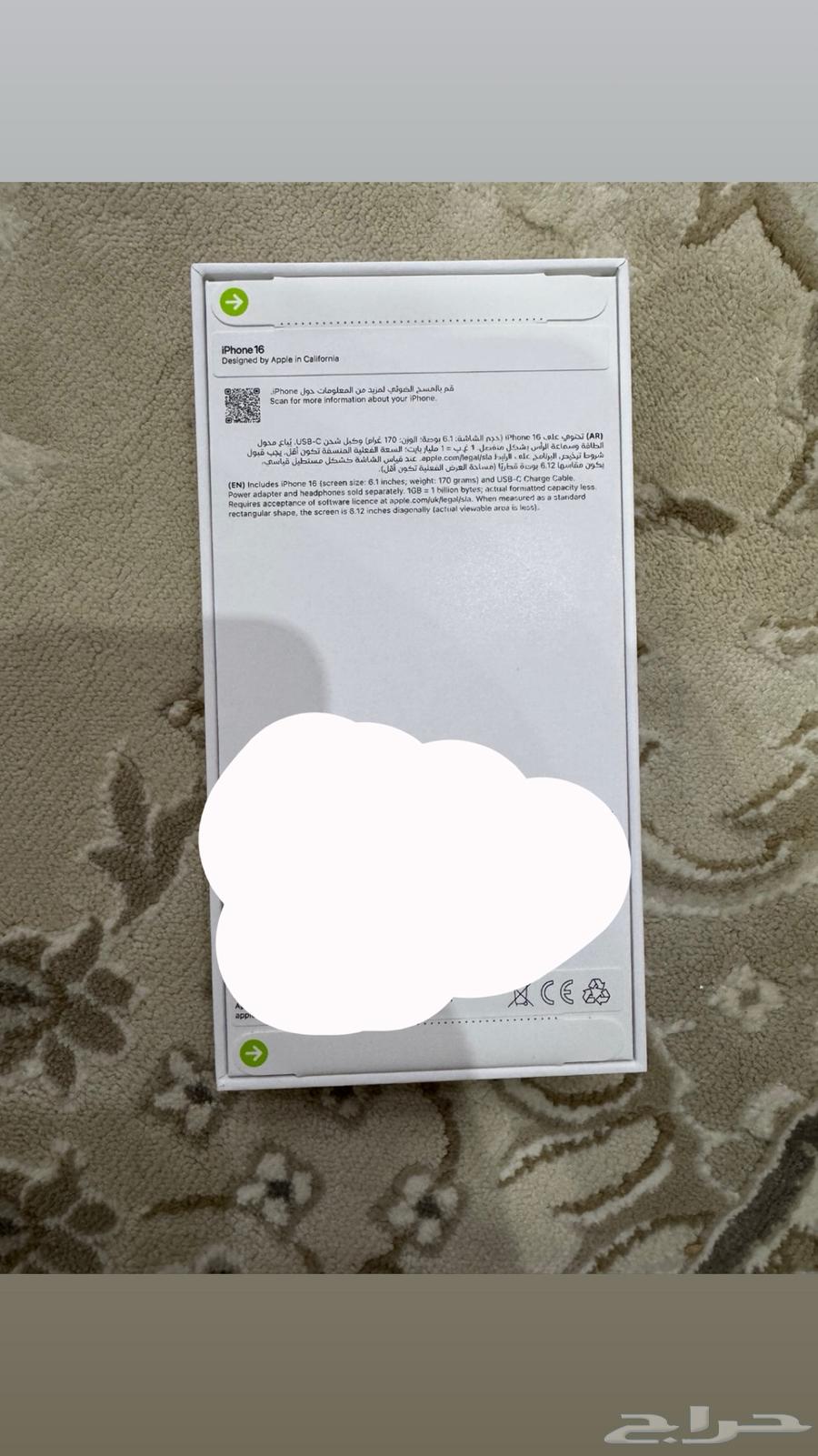 ايفون 16 ازرق 128 قيقا جديد64425313811330113