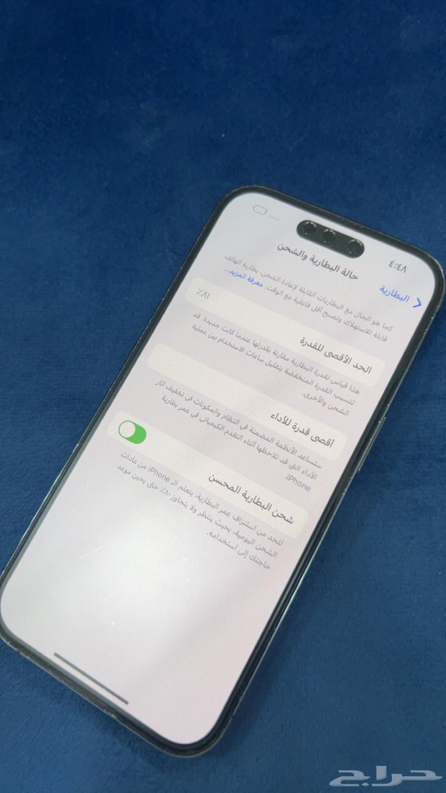 ايفون 14 برو. تمم البيع64423448817922113