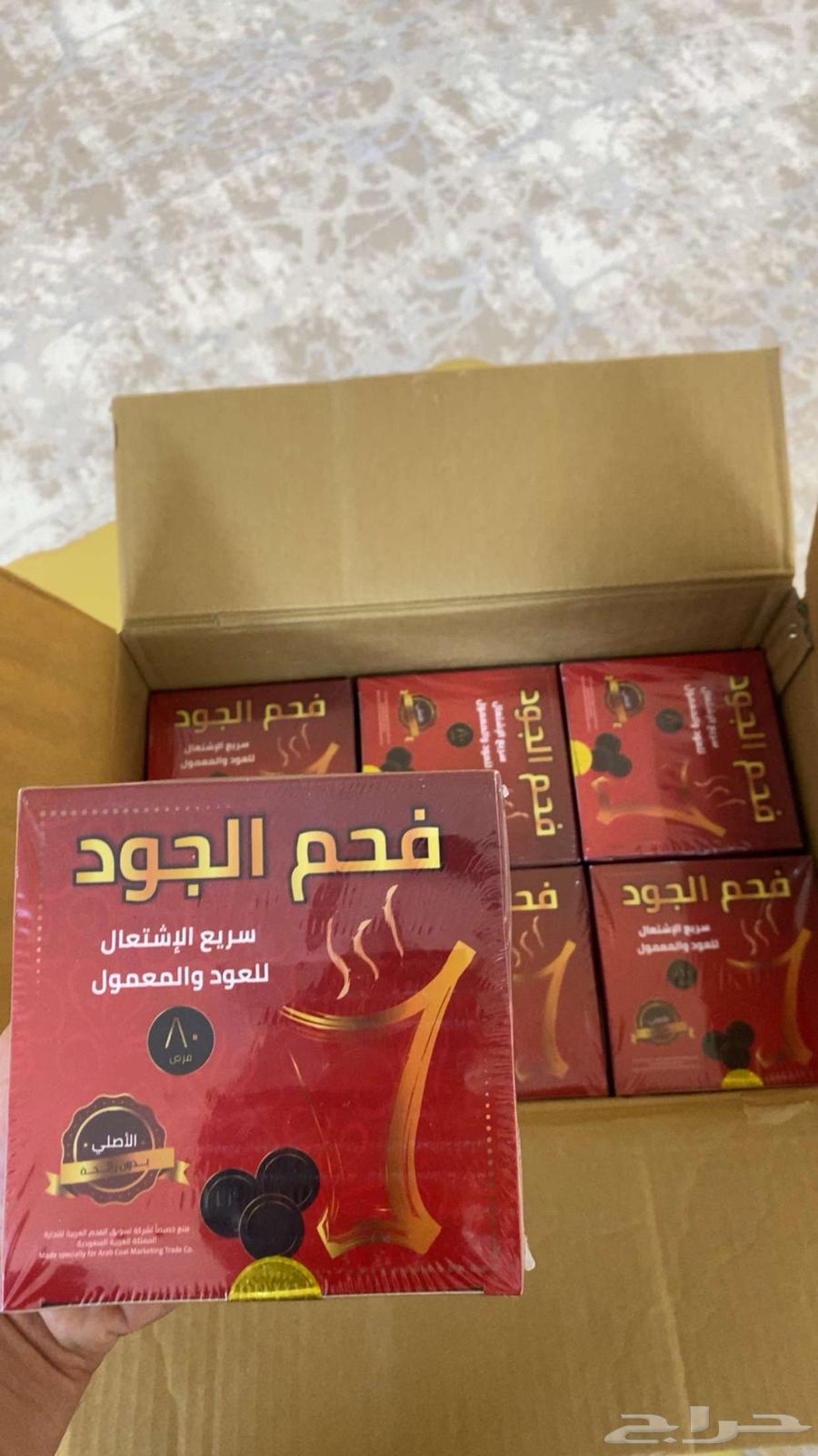 فحم الجود الأصلي للبيع بسعر رخيص64421188021891111