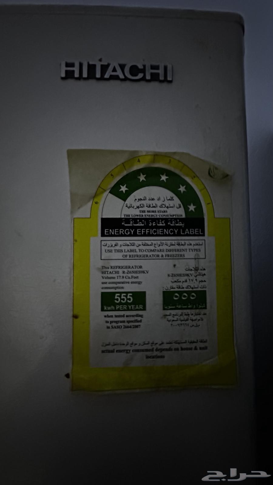 ثلاجه مستعملة للبيع64422489441411111