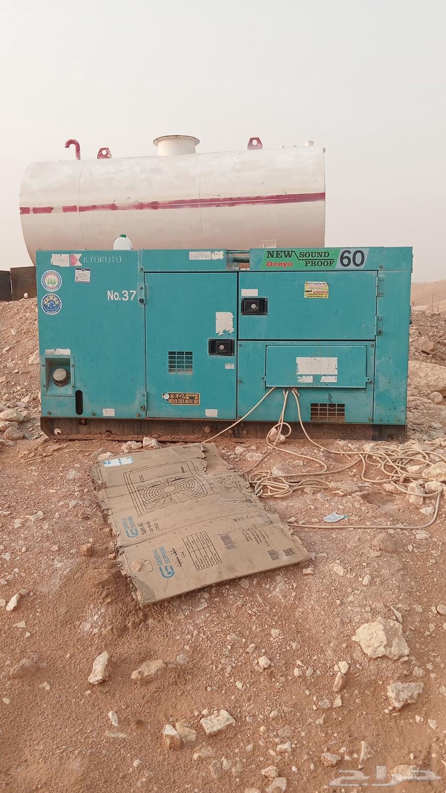 مكينة كهرباء الحمراني كاتم 60 كيلو للبيع64424549119491111