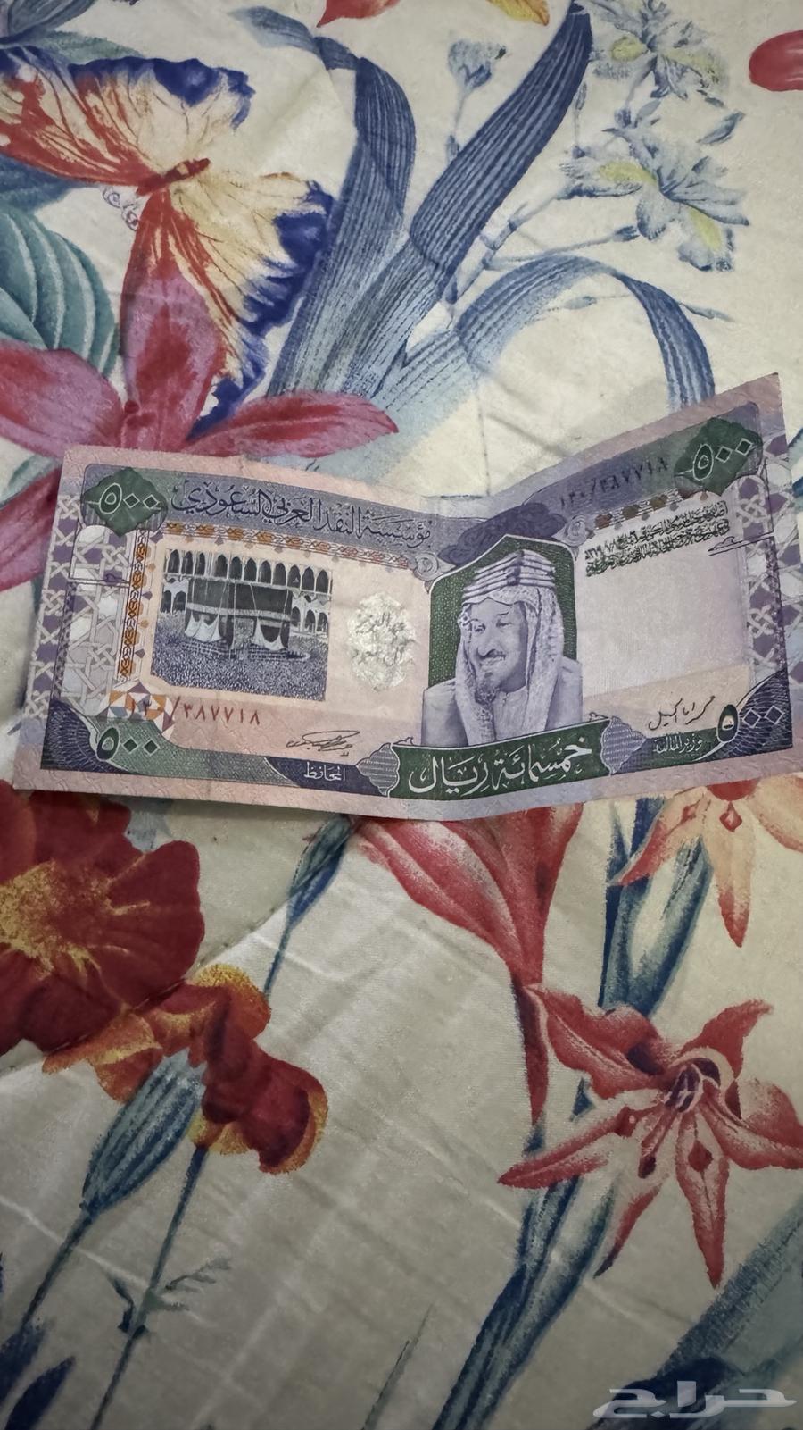 للبيع 500 ريال عليها صورة الملك عبدالعزيز الله يرحمه64420027355905110
