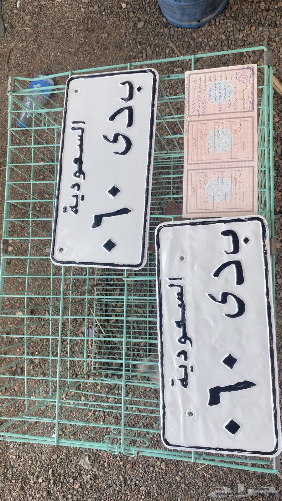 Board with D 6 0 transfer64582341712385110