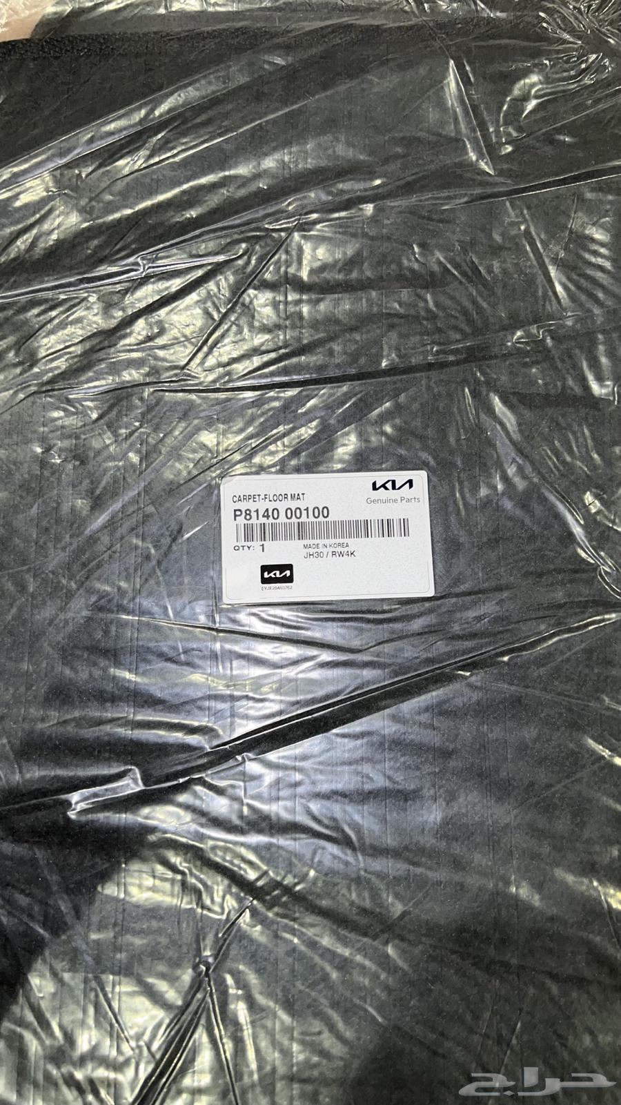 وطايات كيا بيجاس وكاله موديل 2025 للبيع64578633106433111