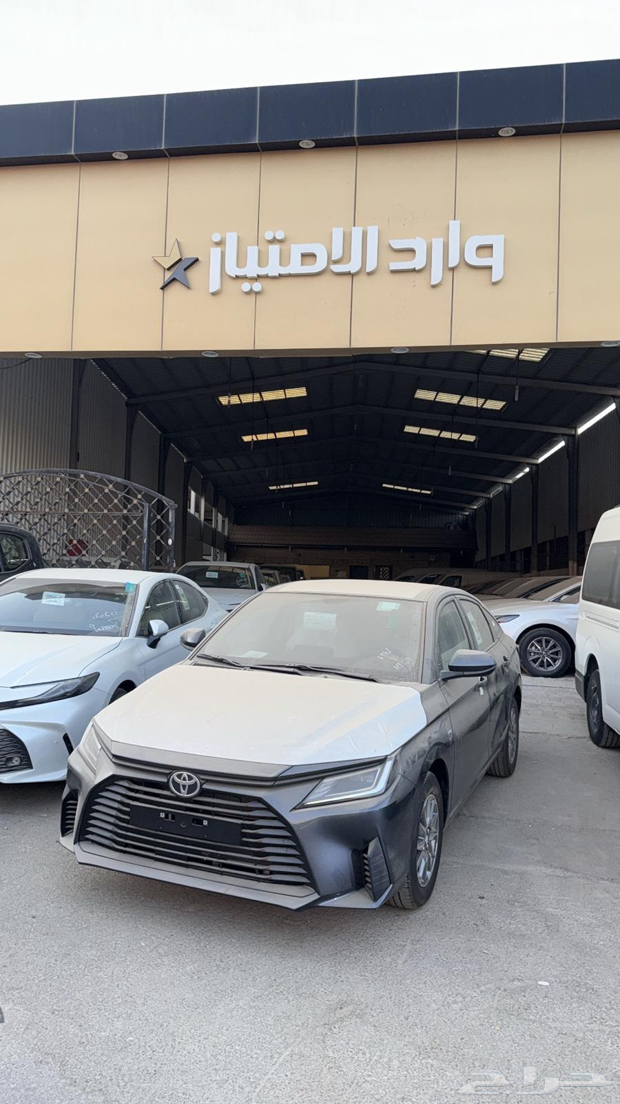 عرض خاص تايوتا يارس 2026 رمادي y ستنادر64579951315969110