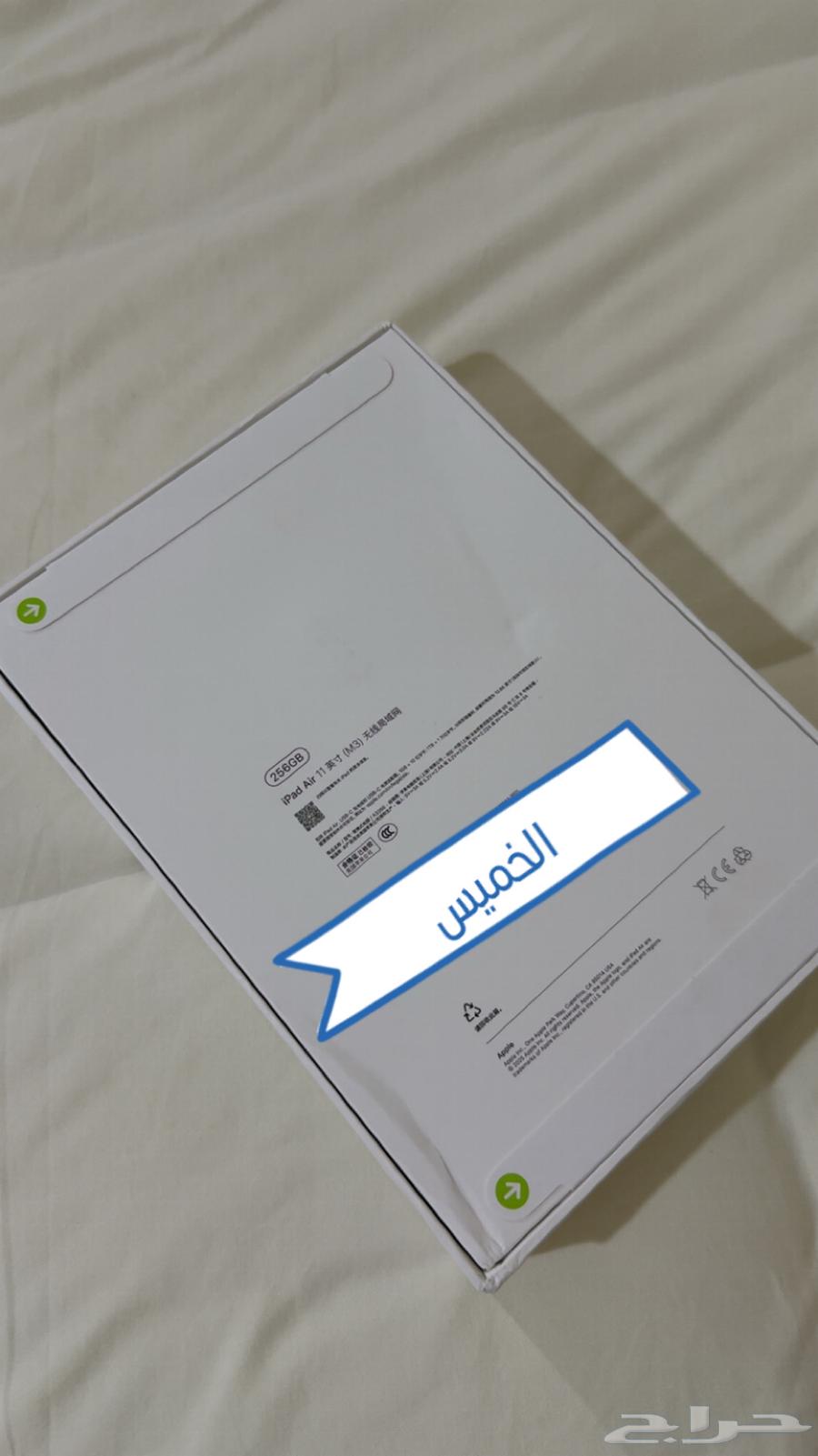 ايباد اير1164421161021571112