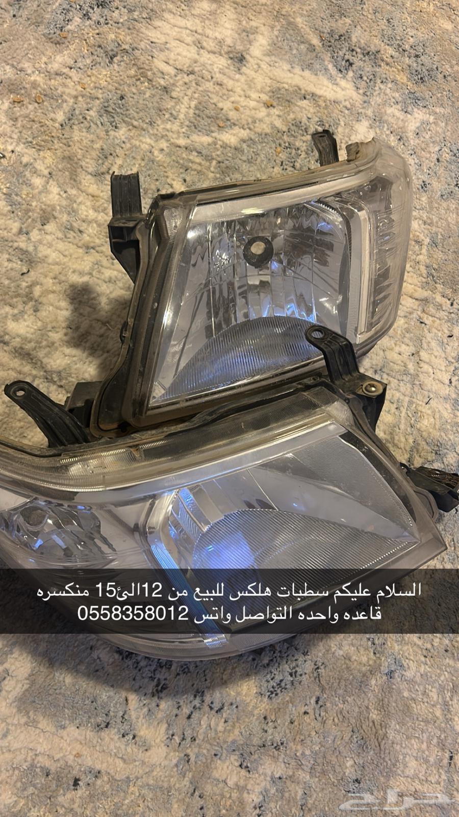 صطبات هايلكس. من 12الئ1564581938537859110