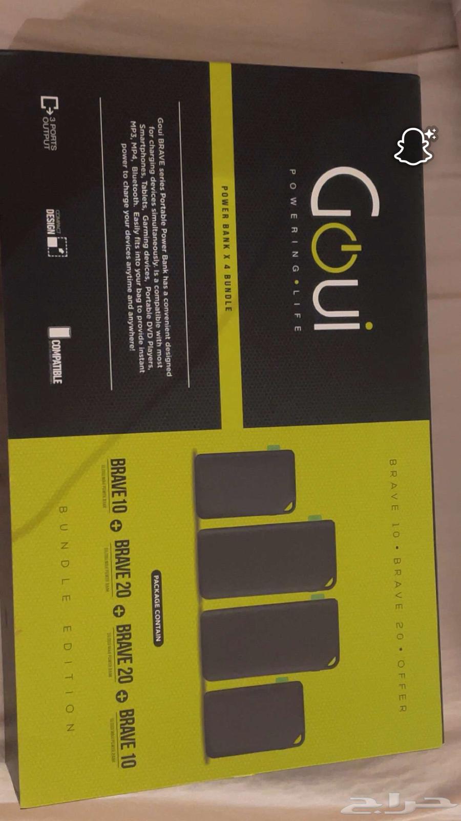 Portable charger64421107254658112