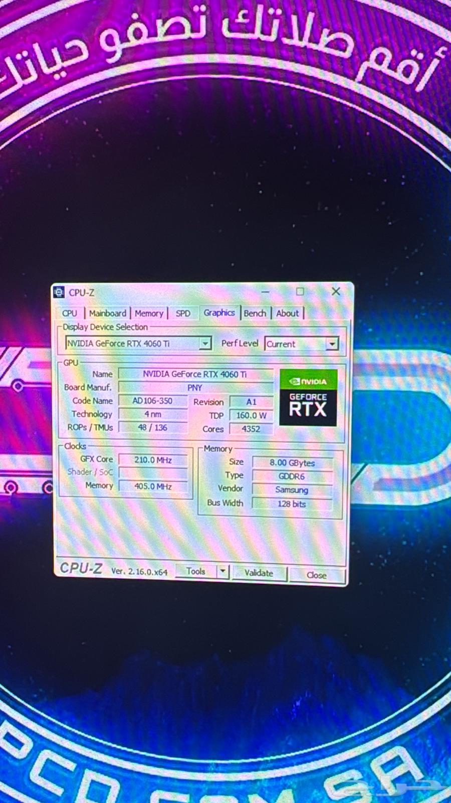 بي سي ألعاب RTX 4060 Ti جديد64423276589442112