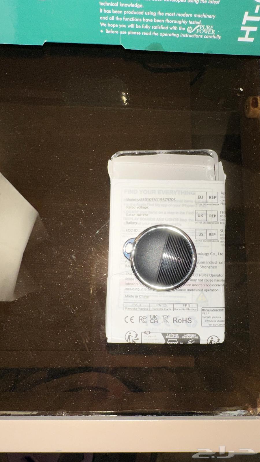 Smart Tracking64585782612481110