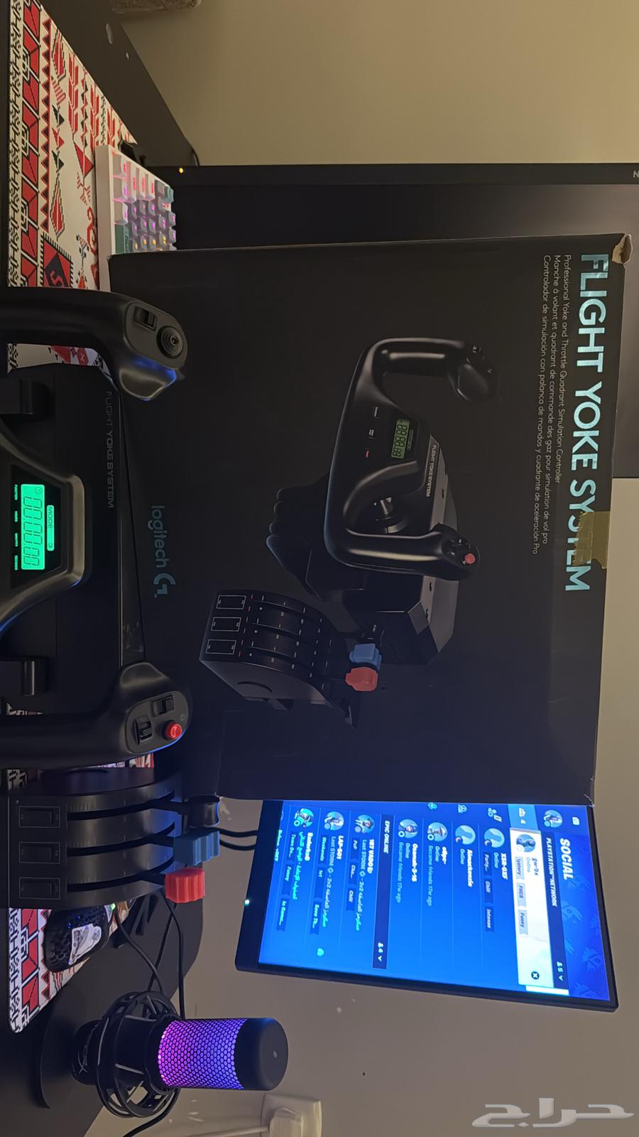 Logitech Flight Yoke System64424692921730111