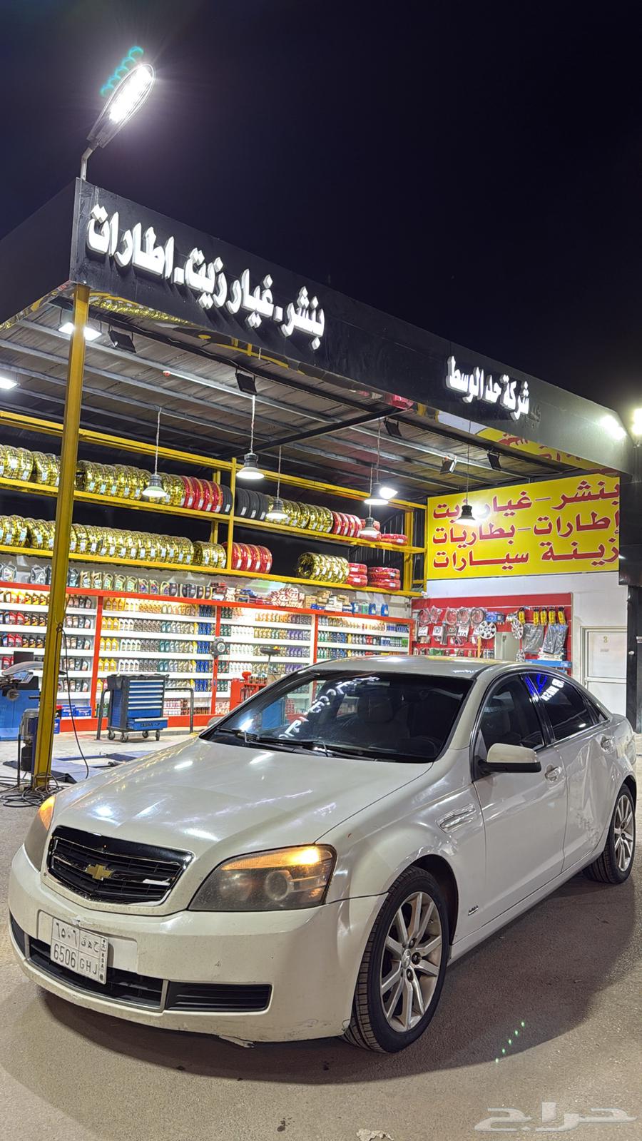 كابرس 2016 LS ( تم البيع )64585905953153112