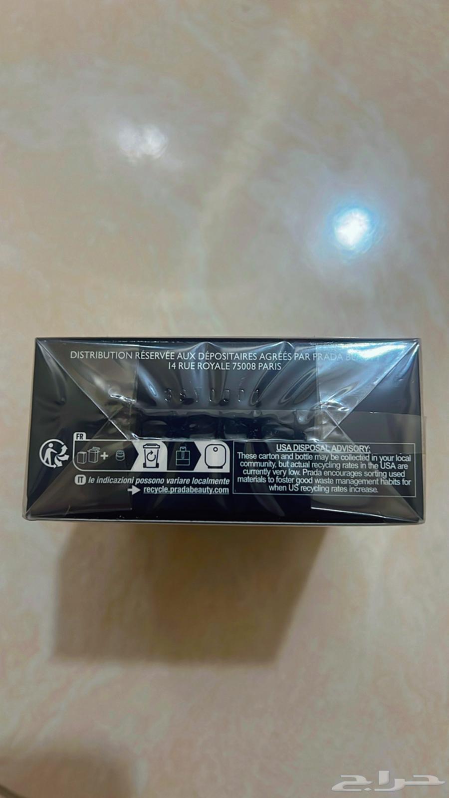 عطر برادا اوشن (PRADA OCEAN) الاصلي من سوق الحرة64424563928835113