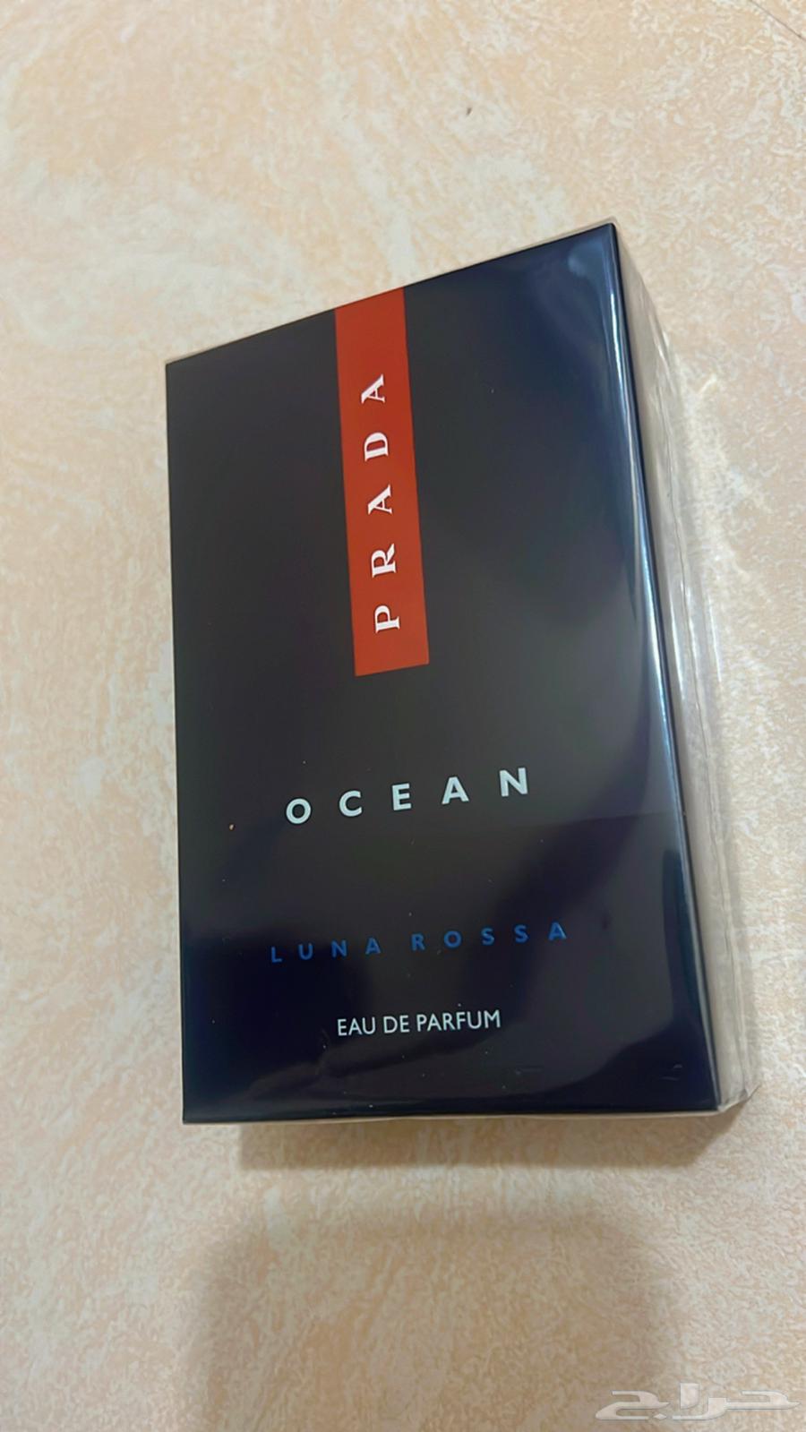 عطر برادا اوشن (PRADA OCEAN) الاصلي من سوق الحرة64424563928835110