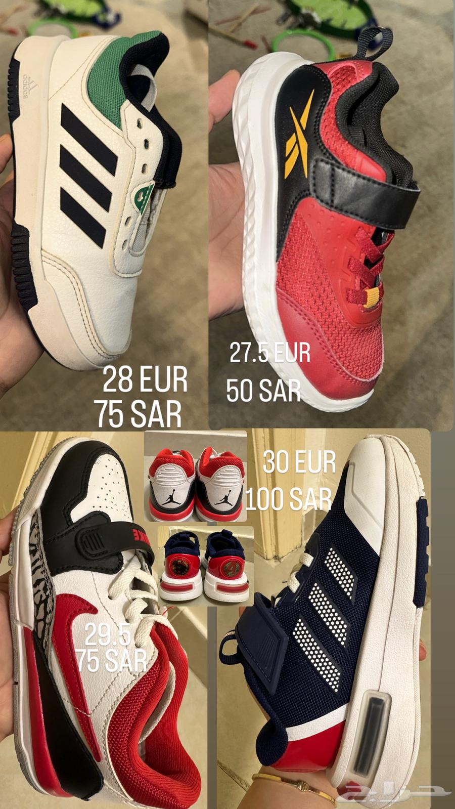 احذية اطفال64420040928643110