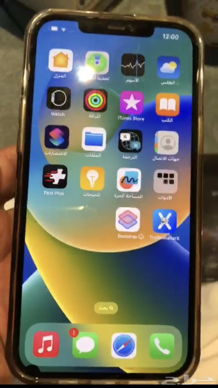 ايفون 12 بروماكس 128 جيجا64424721019650111