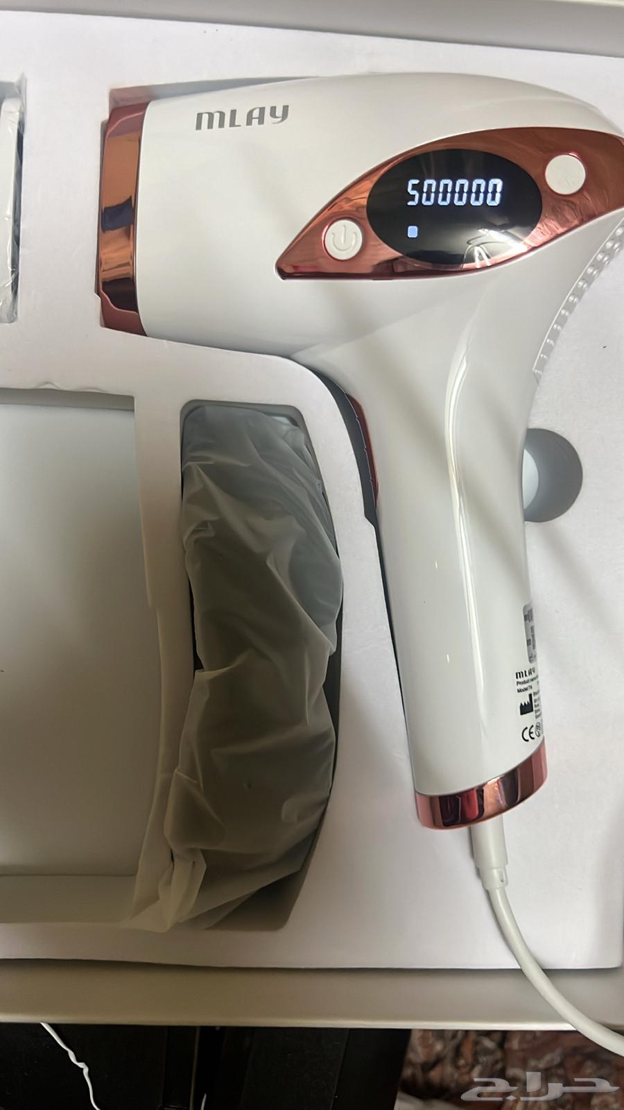 Mlaser from Mlay Company64423957995650113