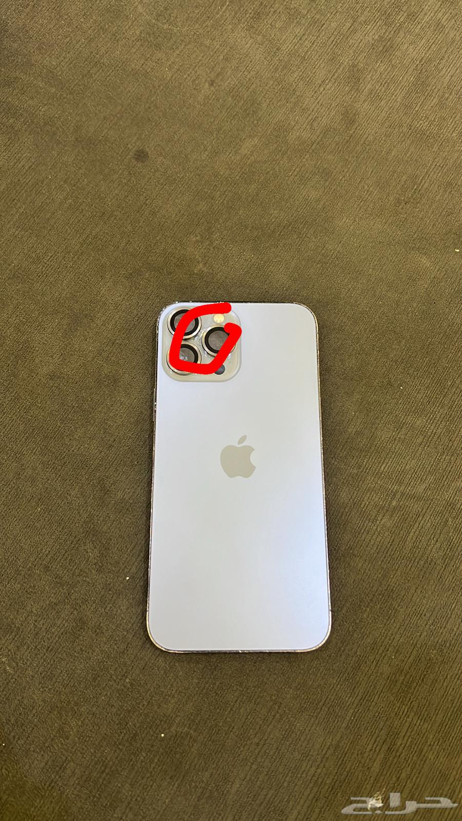 ايفون 13 برو ماكس 256 بطاريه 8664425986219395112