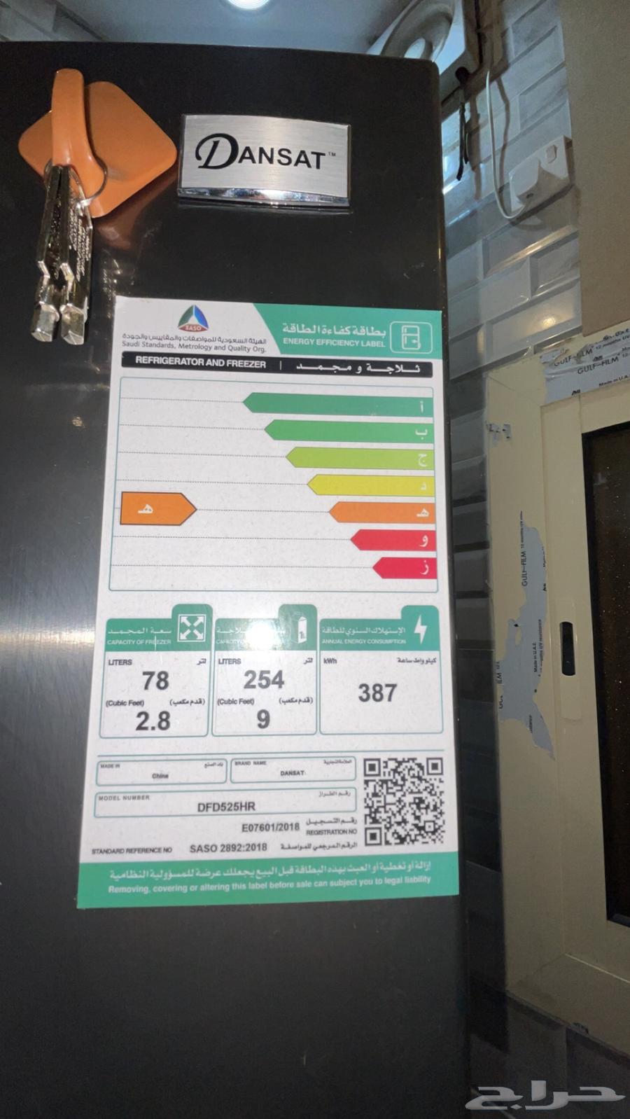 ثلاجة 9 قدم استخدام نظيففف جدا64425837942275113