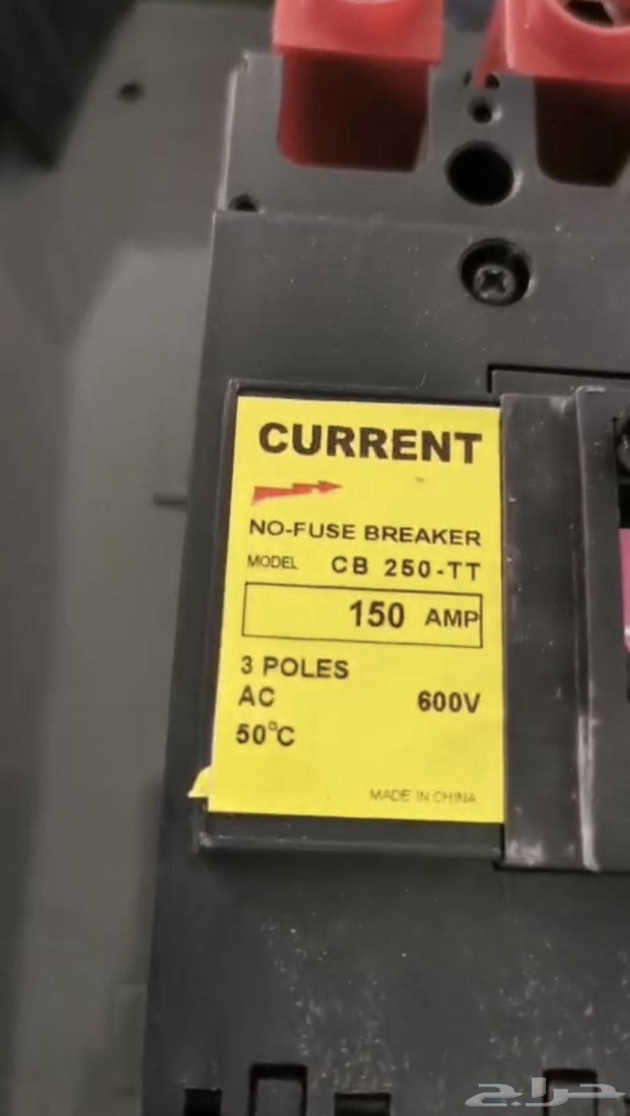 قاطع 150 أمير جديد64584701425409111